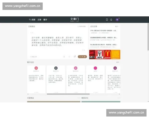 《全面解析解说文案完整版网址的使用技巧与注意事项》